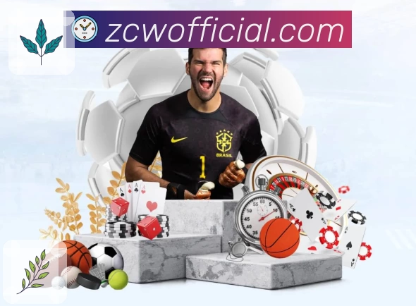 中彩网官网首页平台生态图